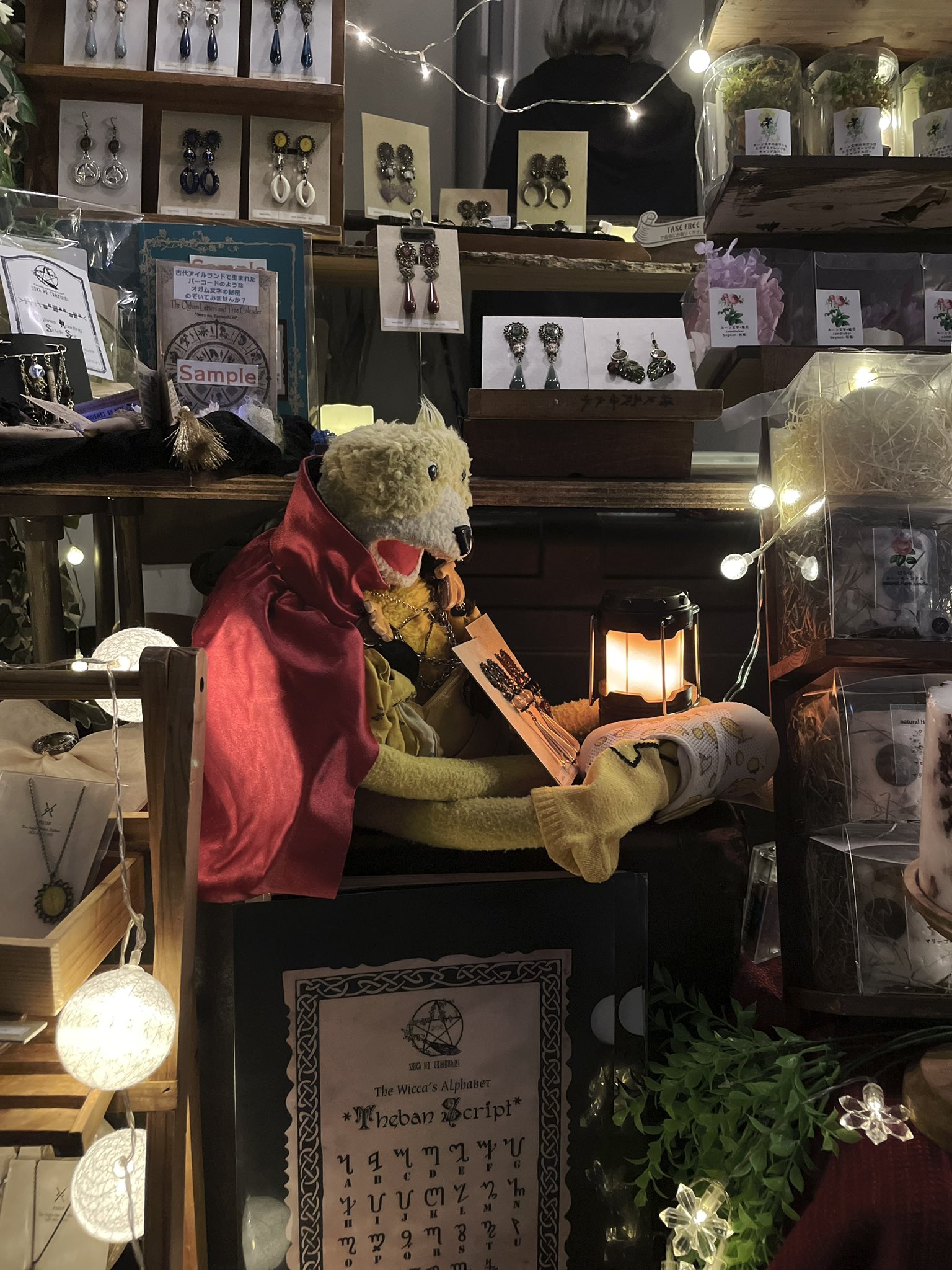 星森魔法市 / drøminat