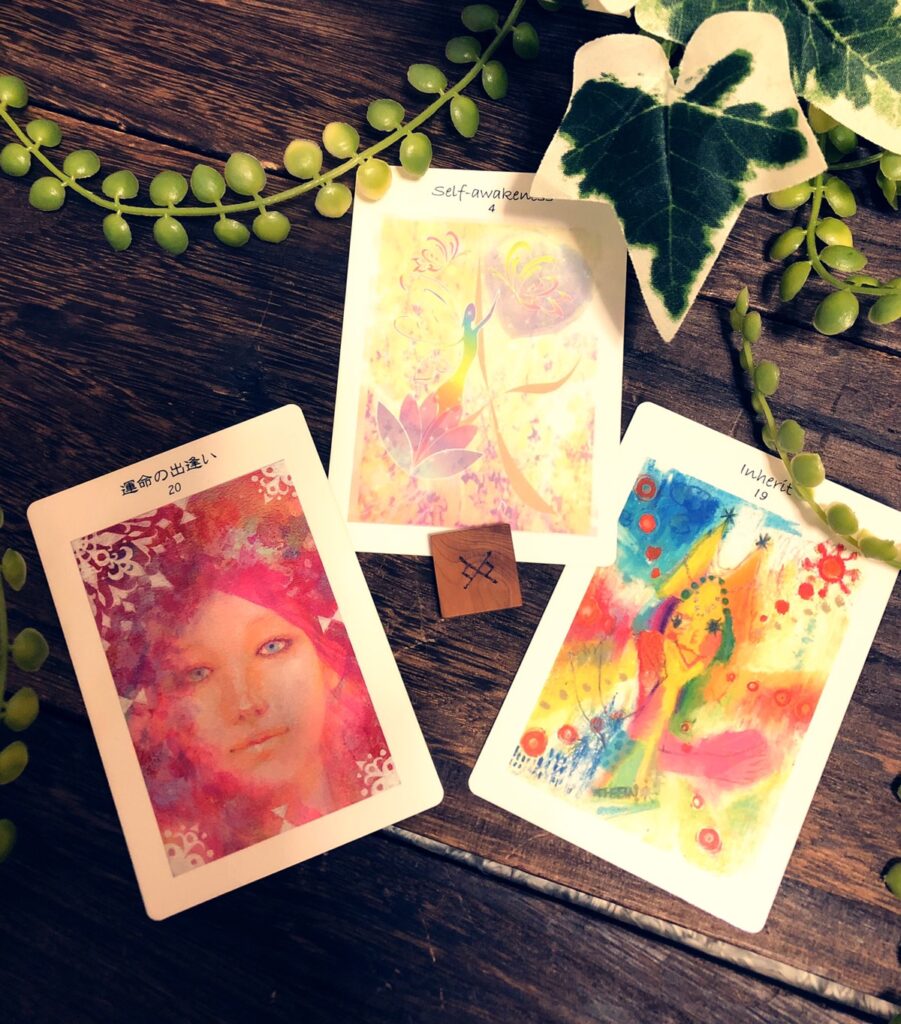 OracionCard(1枚ルーン)リーディング